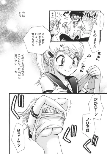 [Minami Rin - Oonami Youko] Netsuai Seitokai! Fhentai - Page 52