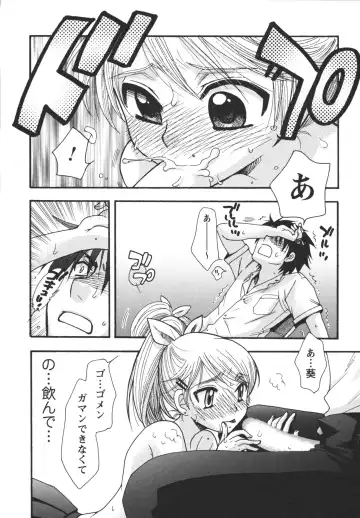 [Minami Rin - Oonami Youko] Netsuai Seitokai! Fhentai - Page 58