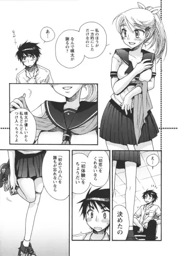 [Minami Rin - Oonami Youko] Netsuai Seitokai! Fhentai - Page 59