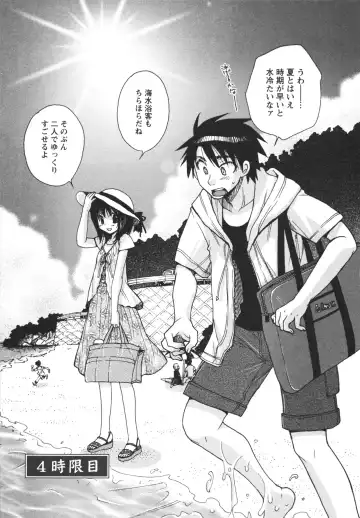 [Minami Rin - Oonami Youko] Netsuai Seitokai! Fhentai - Page 65