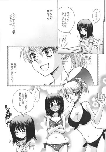 [Minami Rin - Oonami Youko] Netsuai Seitokai! Fhentai - Page 68