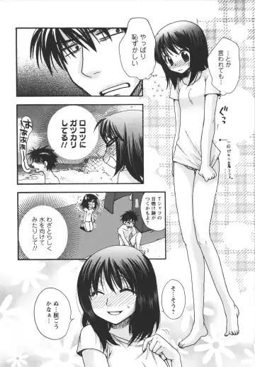 [Minami Rin - Oonami Youko] Netsuai Seitokai! Fhentai - Page 70