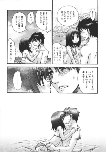 [Minami Rin - Oonami Youko] Netsuai Seitokai! Fhentai - Page 79