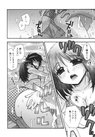 [Minami Rin - Oonami Youko] Netsuai Seitokai! Fhentai - Page 80