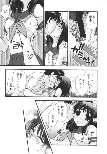 [Minami Rin - Oonami Youko] Netsuai Seitokai! Fhentai - Page 91