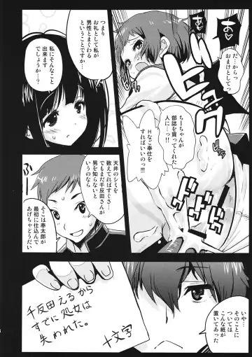 [Orimoto Mimana] Shin Kaimei Koten Bu Fhentai - Page 7