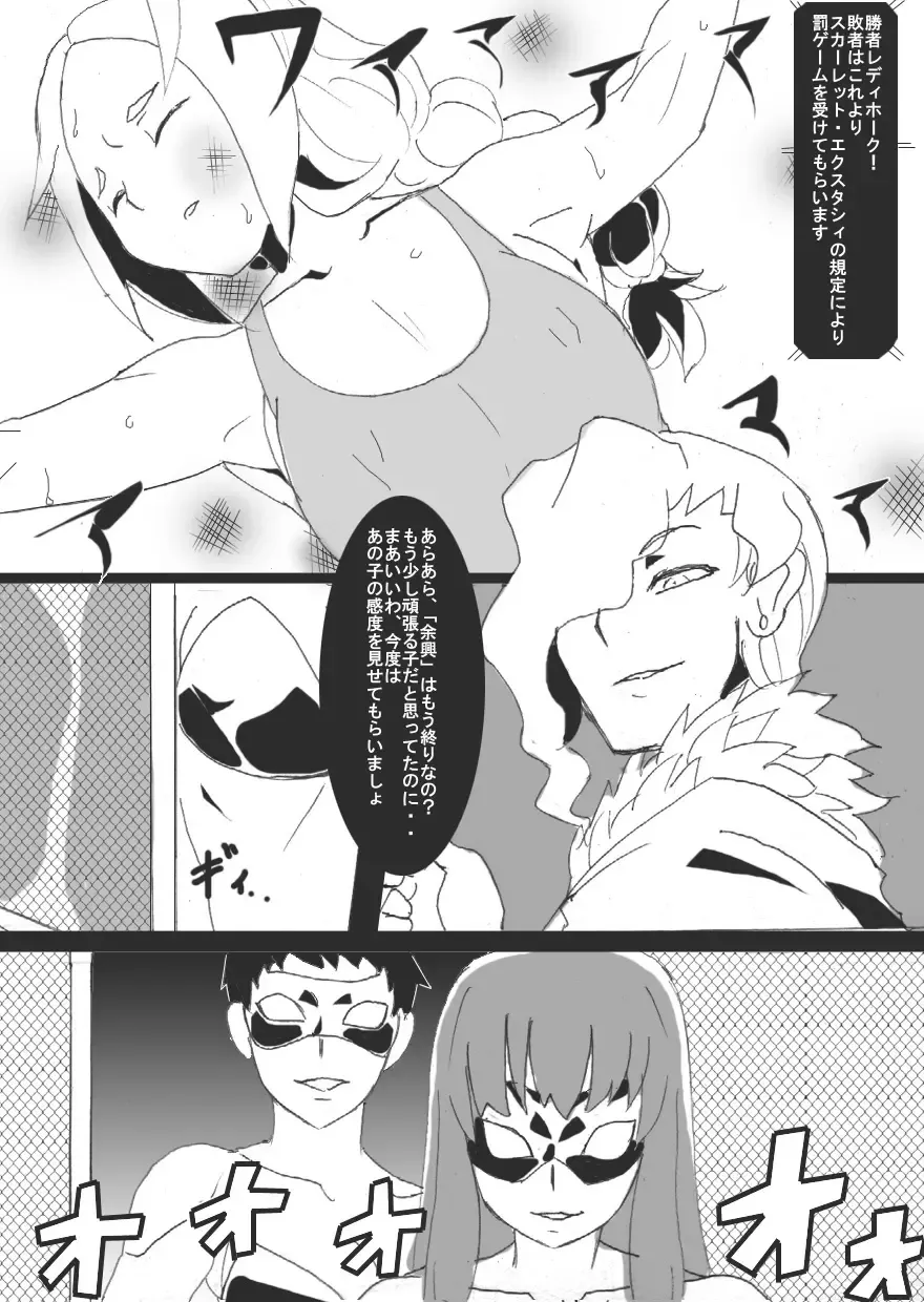 [Ryu] Ori-Chara Image Play Cat Fight Hen Fhentai - Page 13