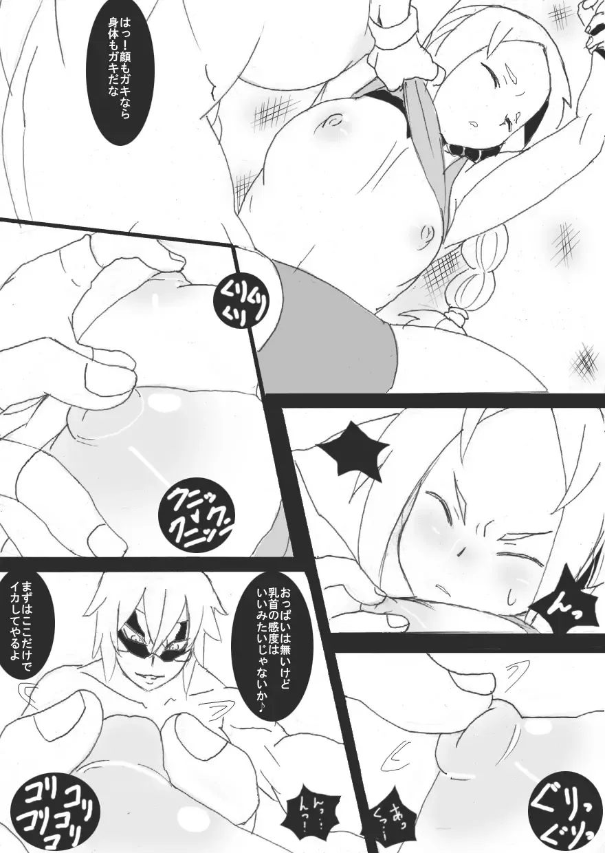 [Ryu] Ori-Chara Image Play Cat Fight Hen Fhentai - Page 14