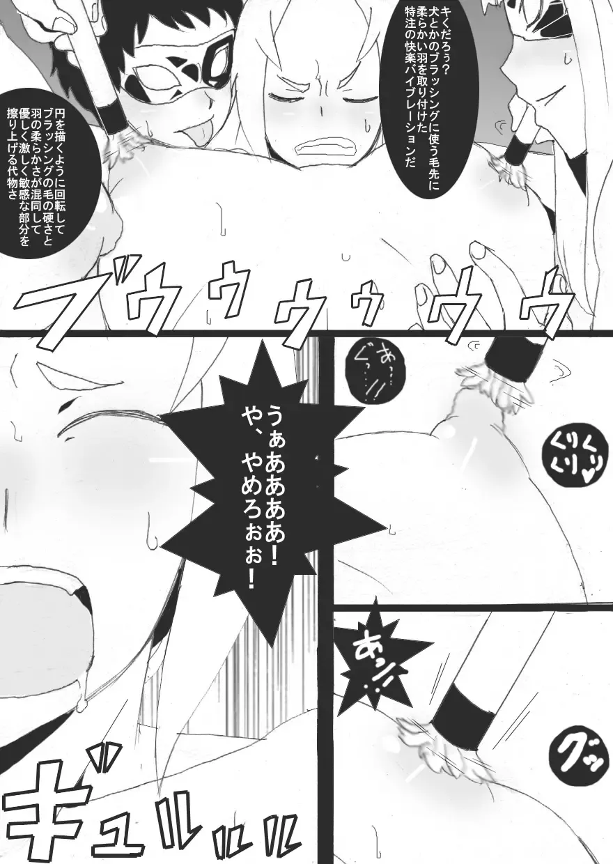 [Ryu] Ori-Chara Image Play Cat Fight Hen Fhentai - Page 18