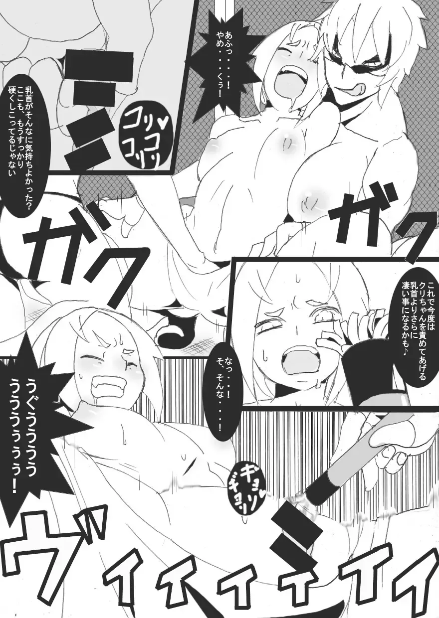 [Ryu] Ori-Chara Image Play Cat Fight Hen Fhentai - Page 21