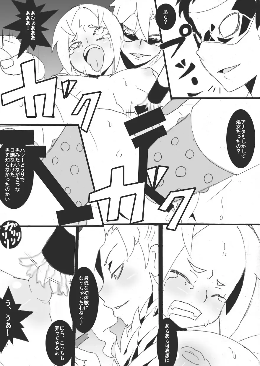 [Ryu] Ori-Chara Image Play Cat Fight Hen Fhentai - Page 23