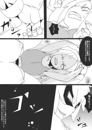 [Ryu] Ori-Chara Image Play Cat Fight Hen Fhentai - Page 12