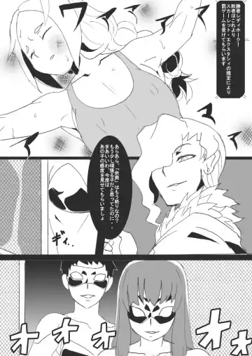 [Ryu] Ori-Chara Image Play Cat Fight Hen Fhentai - Page 13