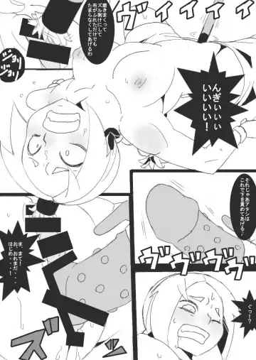 [Ryu] Ori-Chara Image Play Cat Fight Hen Fhentai - Page 22