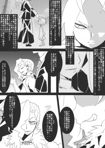 [Ryu] Ori-Chara Image Play Cat Fight Hen Fhentai - Page 5