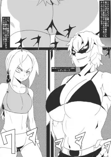 [Ryu] Ori-Chara Image Play Cat Fight Hen Fhentai - Page 6