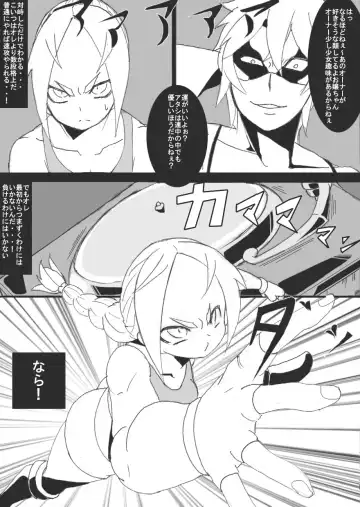 [Ryu] Ori-Chara Image Play Cat Fight Hen Fhentai - Page 7