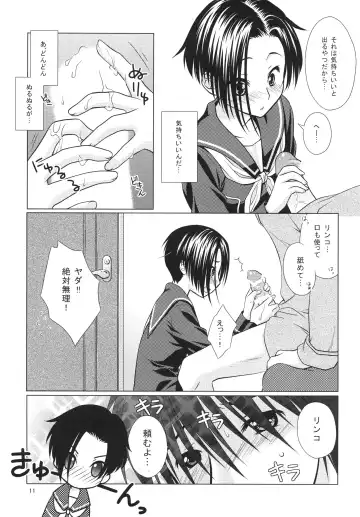 [Mori Marimo] LOVE+H Fhentai - Page 11