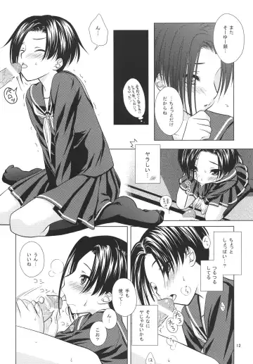 [Mori Marimo] LOVE+H Fhentai - Page 12