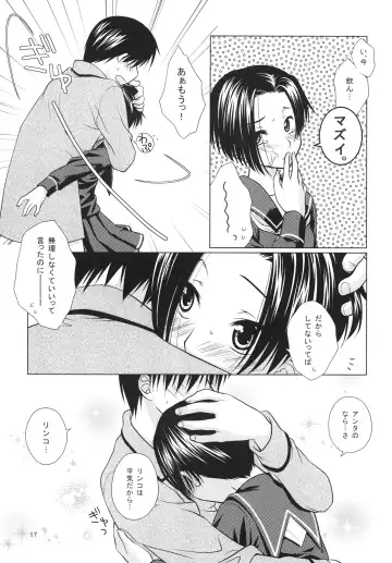 [Mori Marimo] LOVE+H Fhentai - Page 17