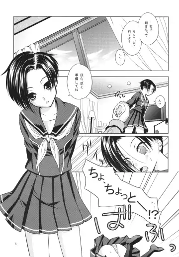 [Mori Marimo] LOVE+H Fhentai - Page 5