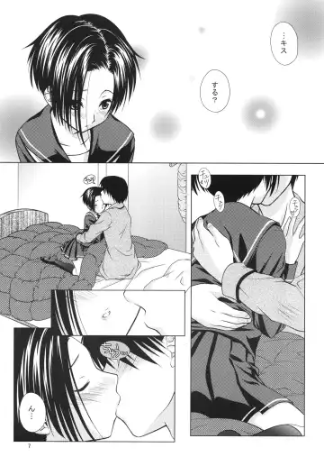 [Mori Marimo] LOVE+H Fhentai - Page 7