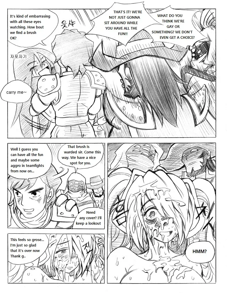 리그 오브 티모 - League of Teemo Fhentai - Page 25