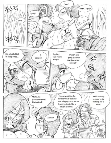 리그 오브 티모 - League of Teemo Fhentai - Page 27