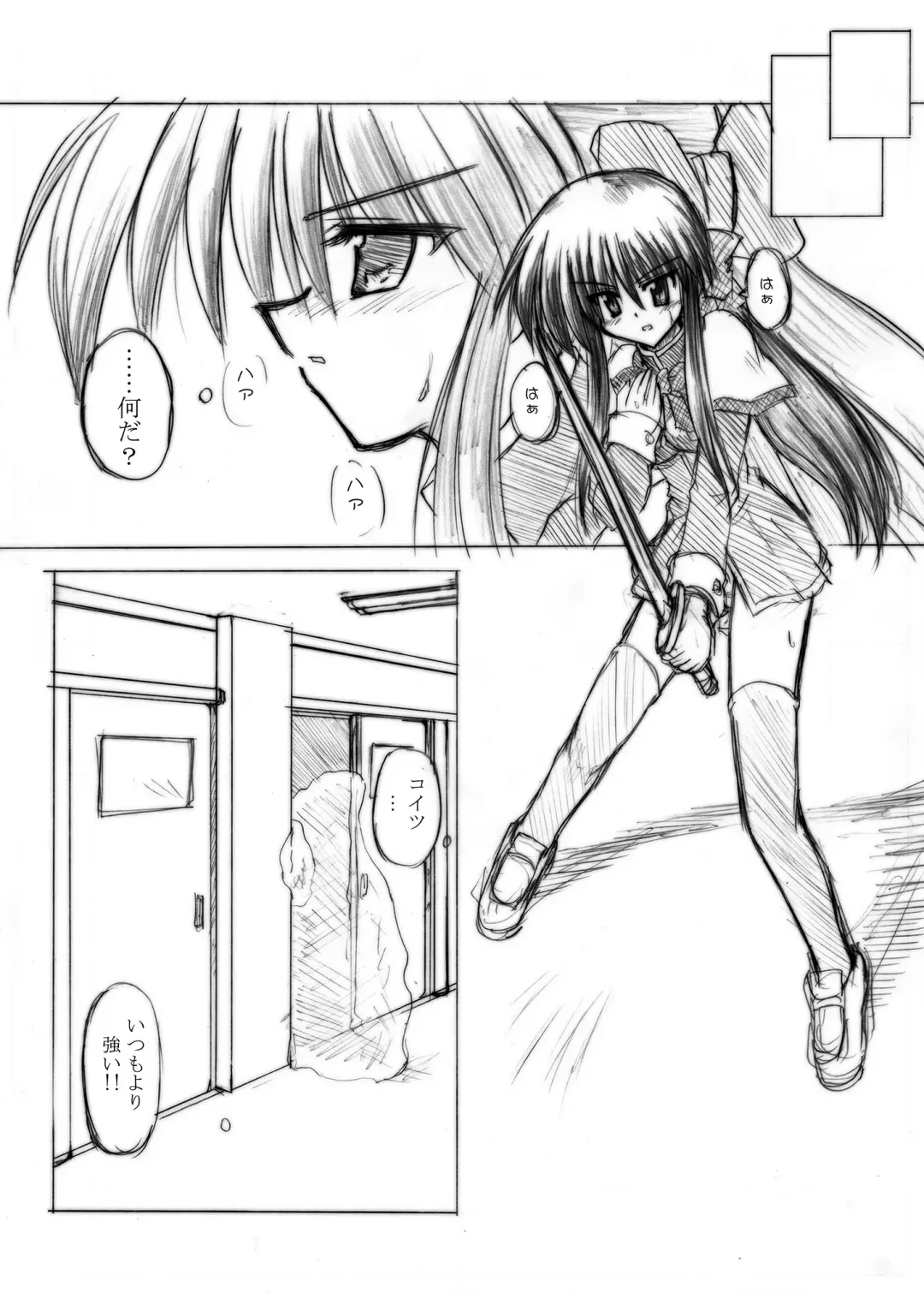 [Sanada Kuro] MidNight Pleasure Fhentai - Page 19