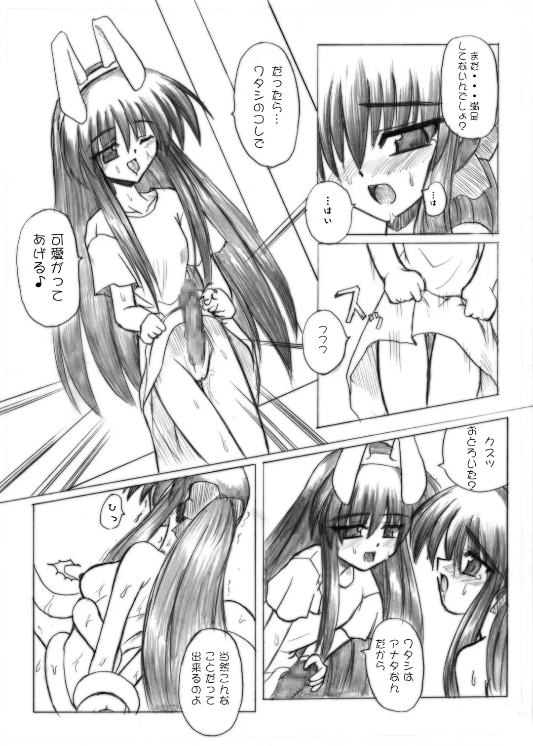 [Sanada Kuro] MidNight Pleasure Fhentai - Page 34