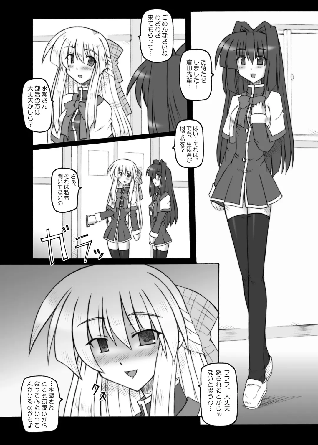 [Sanada Kuro] MidNight Pleasure Fhentai - Page 4