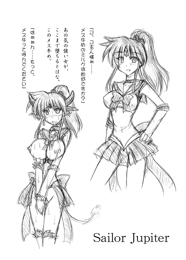 [Sanada Kuro] MidNight Pleasure Fhentai - Page 86