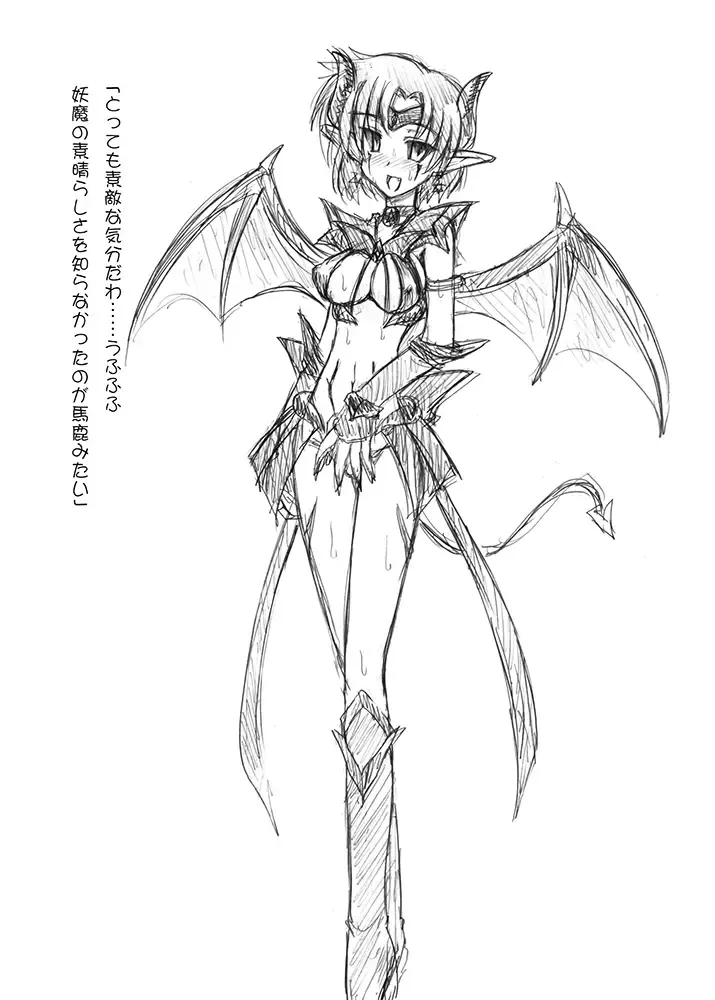 [Sanada Kuro] MidNight Pleasure Fhentai - Page 91