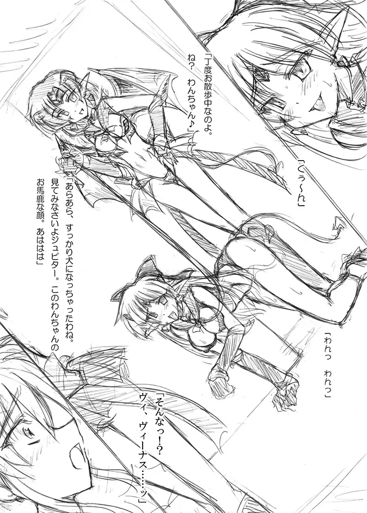 [Sanada Kuro] MidNight Pleasure Fhentai - Page 94