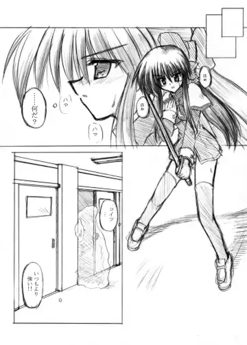 [Sanada Kuro] MidNight Pleasure Fhentai - Page 19