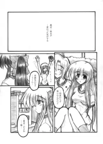 [Sanada Kuro] MidNight Pleasure Fhentai - Page 45