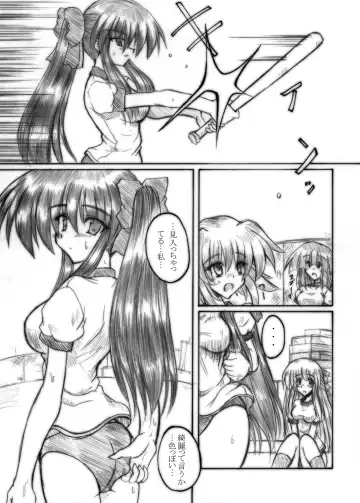 [Sanada Kuro] MidNight Pleasure Fhentai - Page 46