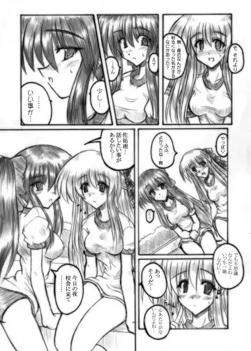 [Sanada Kuro] MidNight Pleasure Fhentai - Page 48