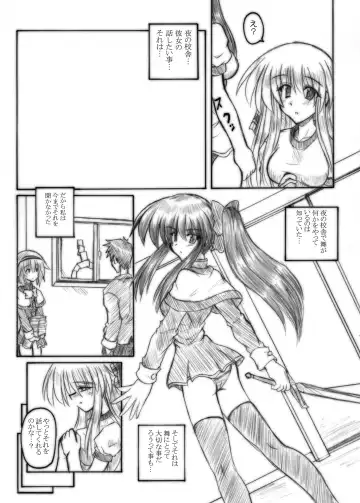 [Sanada Kuro] MidNight Pleasure Fhentai - Page 49