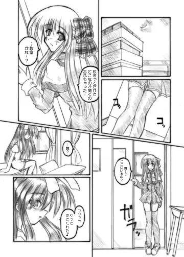 [Sanada Kuro] MidNight Pleasure Fhentai - Page 50