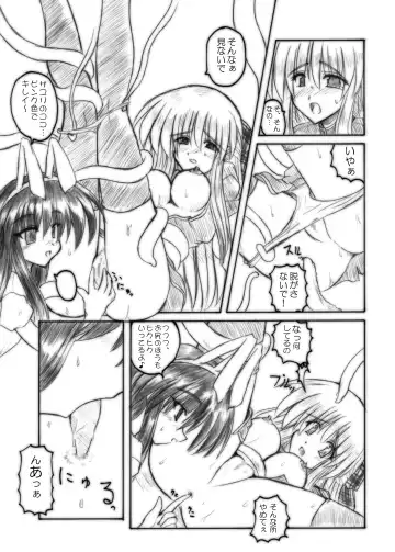 [Sanada Kuro] MidNight Pleasure Fhentai - Page 55