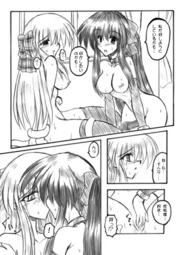 [Sanada Kuro] MidNight Pleasure Fhentai - Page 63