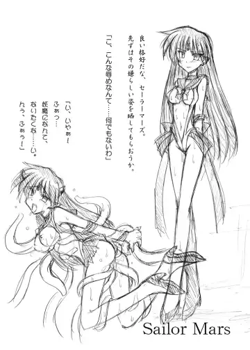 [Sanada Kuro] MidNight Pleasure Fhentai - Page 85