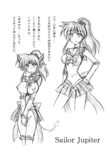 [Sanada Kuro] MidNight Pleasure Fhentai - Page 86