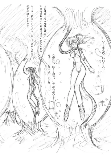 [Sanada Kuro] MidNight Pleasure Fhentai - Page 88