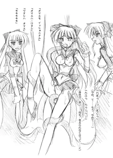 [Sanada Kuro] MidNight Pleasure Fhentai - Page 93