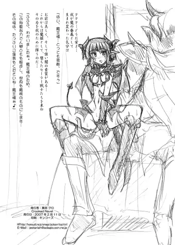 [Sanada Kuro] MidNight Pleasure Fhentai - Page 98