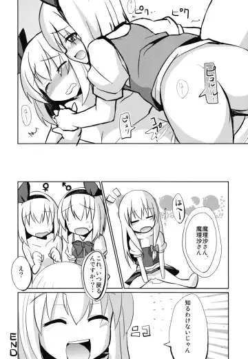 [Mirino] Osu x Mesu Youmu-chan Paradise! Fhentai - Page 18