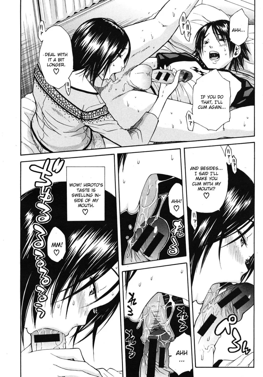 [Junkie] Nikushoku-kei Onee-chan | Carnivorous Sister Fhentai - Page 12