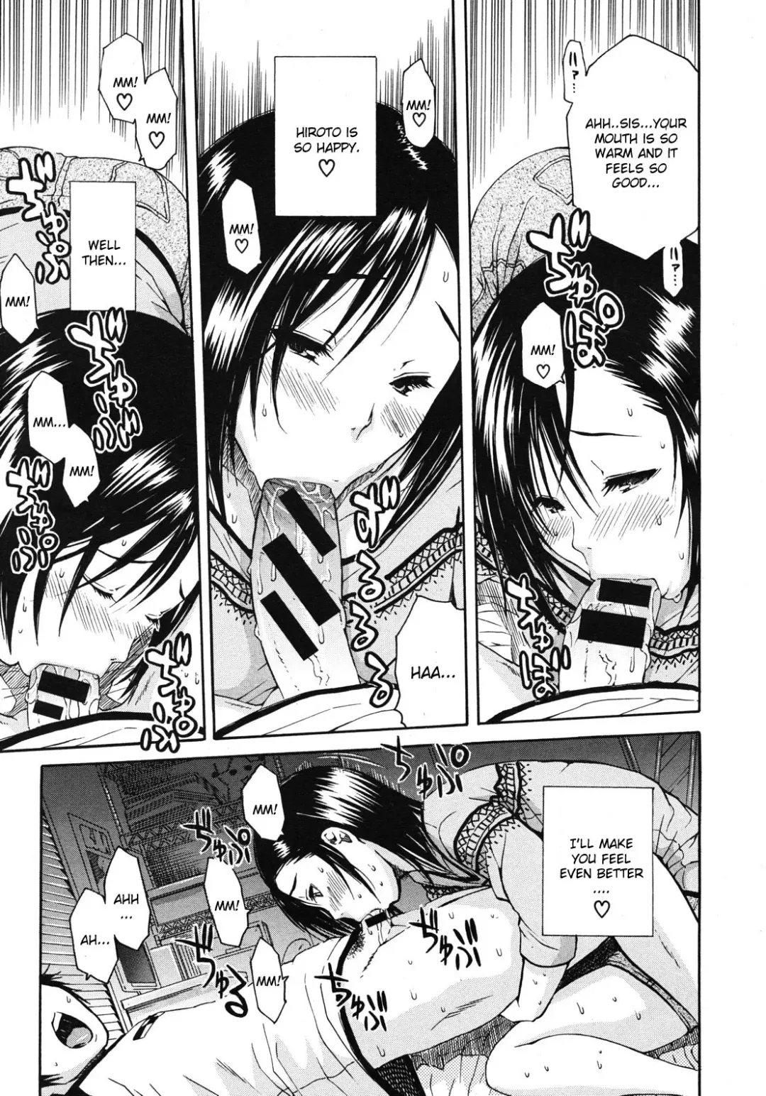 [Junkie] Nikushoku-kei Onee-chan | Carnivorous Sister Fhentai - Page 13